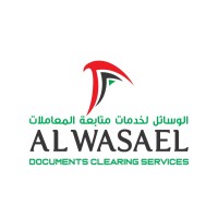 Al Wasael Documents ClearingServices logo - Similar company to Aurum Accelerator