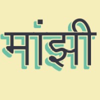manjhi logo - Similar company to Manjhi Foundation