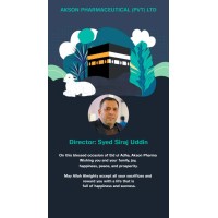 Siraj Enterprises logo - Similar company to Swan Pharmacy