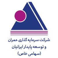 شرکت سرمایه گذاری عمران و توسعه پایدار ایرانیان logo - Similar company to Dariush Estate املاک داریوش کامرانیه