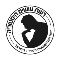 Podcast Israel Media LTD. | Osim Historia Network logo - Similar company to Podcastim Shemma
