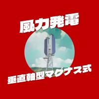株式会社チャレナジー logo - Similar company to Conexus Ag Personalmanagement