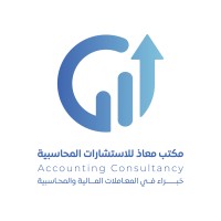Muath office For Accounting Consultancy logo - Similar company to Zada Accounting & Consulting
