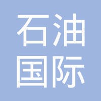 中国石油天然气勘探开发公司