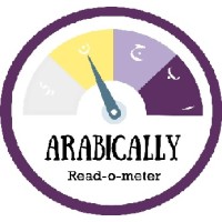 Arabically logo - Similar company to Online Quran