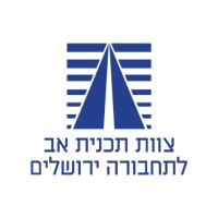 צוות תכנית אב לתחבורה ירושלים - דרושים logo - Similar company to We Advertising