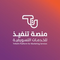 منصة تنفيذ للخدمات التسويقية logo - Similar company to Csg-Eg Qc