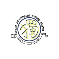 Chinese Independent School Alumni (CISA) Club logo - Similar company to Kcsm Chartered Accountants