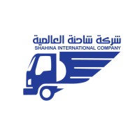 شركة شاحنة العالمية logo - Similar company to شركة تارة الدولية