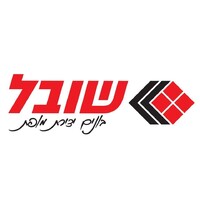 שובל מתחמי מגורים logo - Similar company to Shatit Ltd | שתית בע