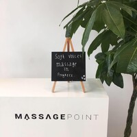 Massage Point logo - Similar company to Vadercentrum Adam