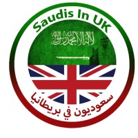سعوديون في بريطانيا - Saudi in UK logo - Similar company to Proven Connect