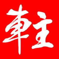 Nuovo Grafica (Hk) Publications Limited