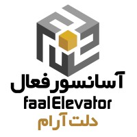 Faal Lift Company logo - Similar company to Gimex Corporation