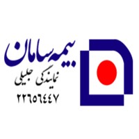 Saman Insurance 4149 Agency (نمایندگی بیمه سامان 4149) logo - Similar company to Saman Insurance | بیمه سامان
