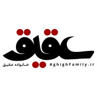 Aghigh Family logo - Similar company to Ultimate Games Studio