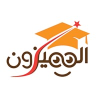 Almomayazon School logo - Similar company to Soa Software Factory