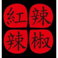 Red Hot Chilli Pepper USA logo - Similar company to Freshslice Pizza Alberta