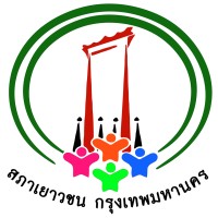 Bangkok Youth Council logo - Similar company to Cs Loxinfo Plc.