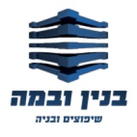 Binyan ubama logo - Similar company to Binyan