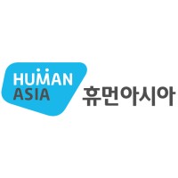 Human Asia (휴먼아시아) logo - Similar company to 한국전기차충전서비스