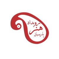 طراحی پورتفولیو و سفارش پورتفولیو رویداد هنر logo - Similar company to Pyx
