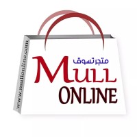 متجر تسوق Mull Online logo - Similar company to متجر نايف