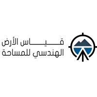 Al Qiyas Engineering & Surveying logo - Similar company to Saudi Comet Co. Ltd.