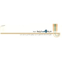 Rum Agricultural Company logo - Similar company to Quick Control