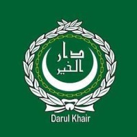 Darul Khair Islamic Media Library logo - Similar company to Islam Ilm