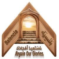 BALENCIA logo - Similar company to Softwaves