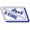 Al Aswaq Al Watania logo - Similar company to Aman Vohra