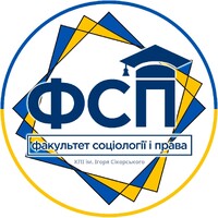 Faculty of Sociology and Law logo - Similar company to Igor Sikorsky Kyiv Polytechnic Institute
