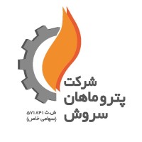 Petro Mahan Soroosh (PMS) logo - Similar company to Iphone Developer