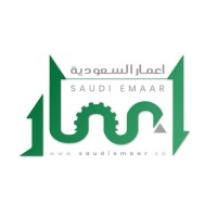 Saudi Emaar logo - Similar company to Gulf Grace Engineering