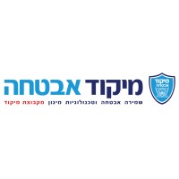 מיקוד אבטחה logo - Similar company to Sih Group