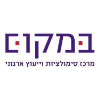 במקום ייעוץ ארגוני וסדנאות סימולציה Bamacom logo - Similar company to Rubinstein Consulting