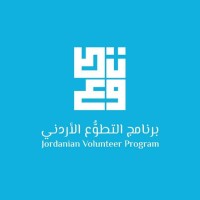 Jordan Volunteer Program