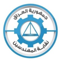 Iraqi Engineers Union logo - Similar company to Iraqi Expert Engineers Group (Ieeg)