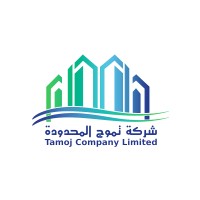 شركة تموج المحدودة للمقاولات - Tamoj Limited Contracting logo - Similar company to Afheco