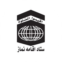 Setad Eghameh Namaz Hormozgan