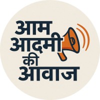 Aam Aadmi Ki Awaz logo - Similar company to Khanna Automobile
