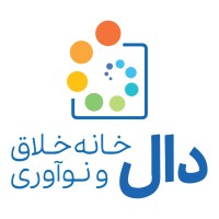 خانه خلاق و نوآوری دال logo - Similar company to Technosharif | تکنوشریف