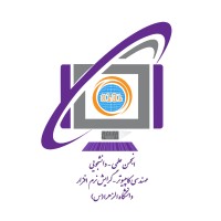 Alzahra CE association logo - Similar company to Scientific Association Of Robotics And Mechatronic Of Alzahra University