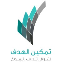Tamkeen Alhadaf For Training logo - Similar company to موجة النمو | Growth Wave