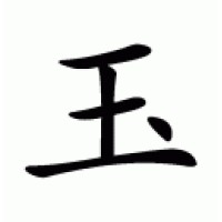 Jade Advisory Ltd logo - Similar company to Tura Advisory