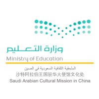 Saudi Arabian Cultural Mission in China logo - Similar company to Bexa - Saudi Arabia