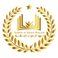 Institute of Islamic Research logo - Similar company to Islamic Sciences & Culture Academy