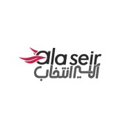 Ala seir logo - Similar company to Caravan-Serai Tours