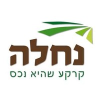 Real Estate Nahala logo - Similar company to Real Estate Mya | שיווק תיווך נדל״ן